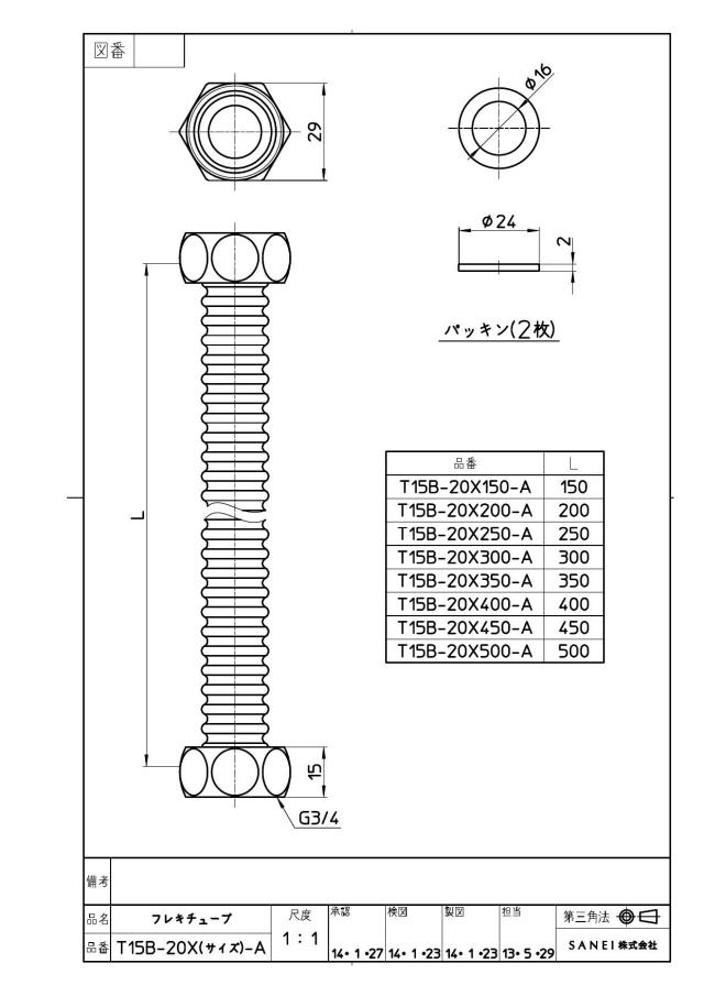 zumen-t15b-20x250-a.jpg
