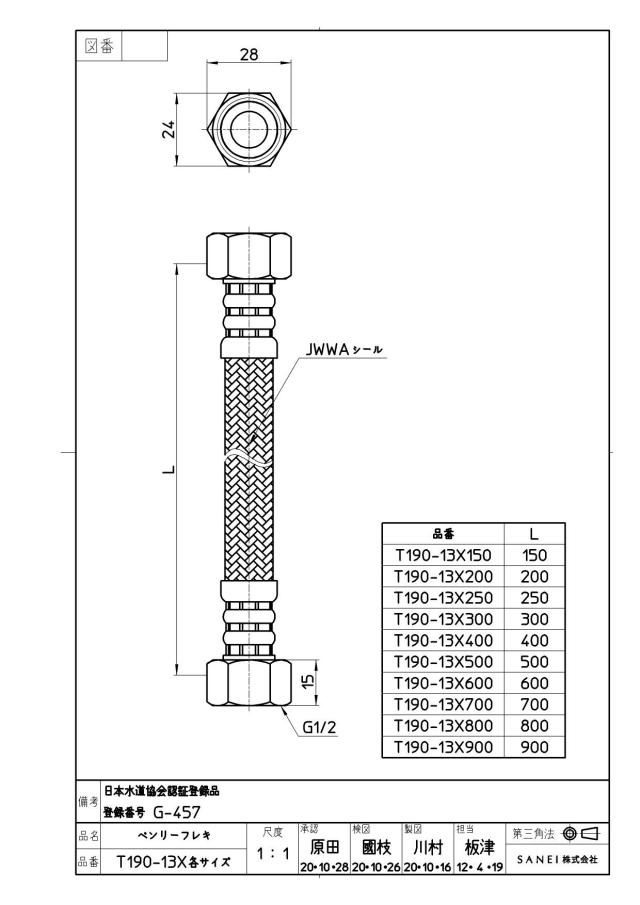 zumen-t190-13x200.jpg