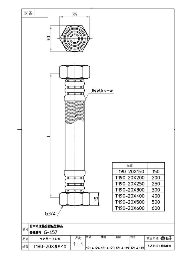 zumen-t190-20x200.jpg