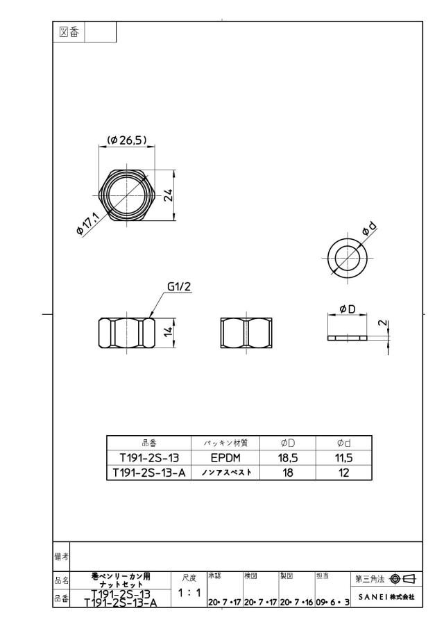 zumen-t191-2s-13.jpg