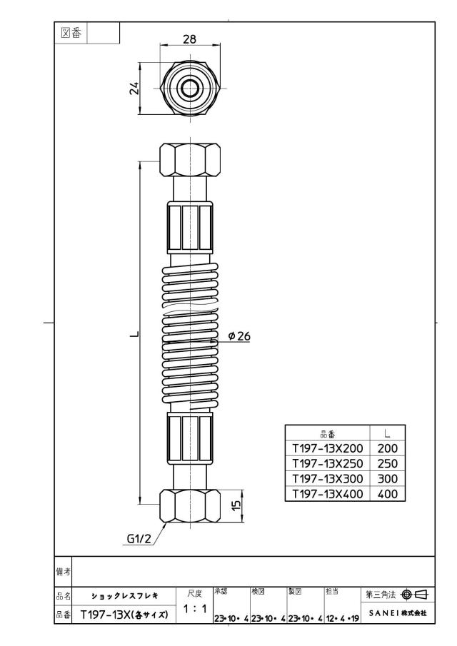 zumen-t197-13x200.jpg