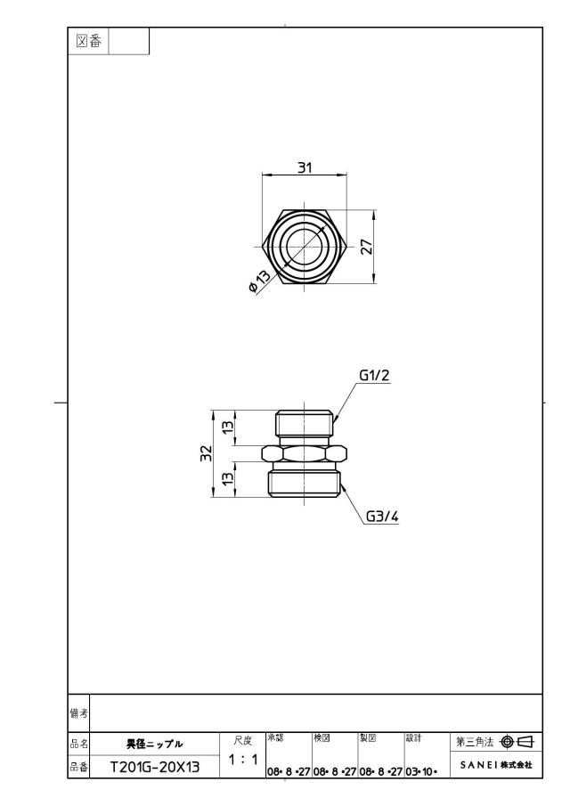 zumen-t201g-20x13.jpg