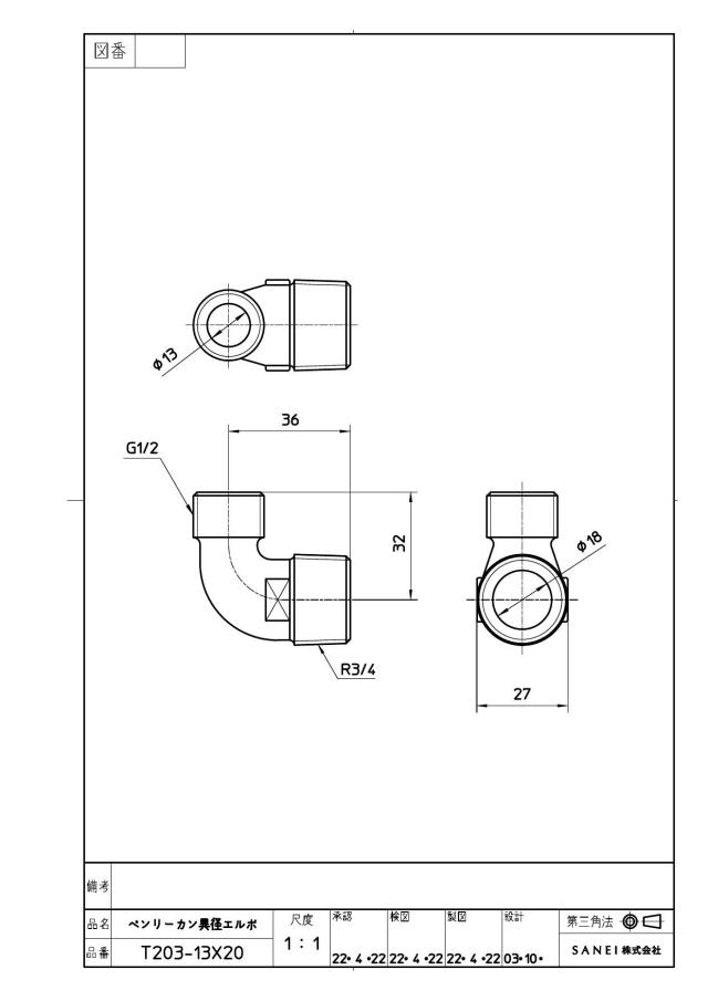 zumen-t203-13x20.jpg