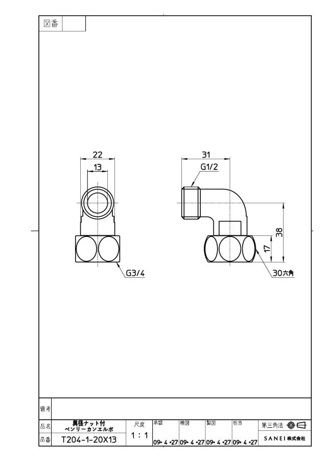 zumen-t204-1-20x13.jpg