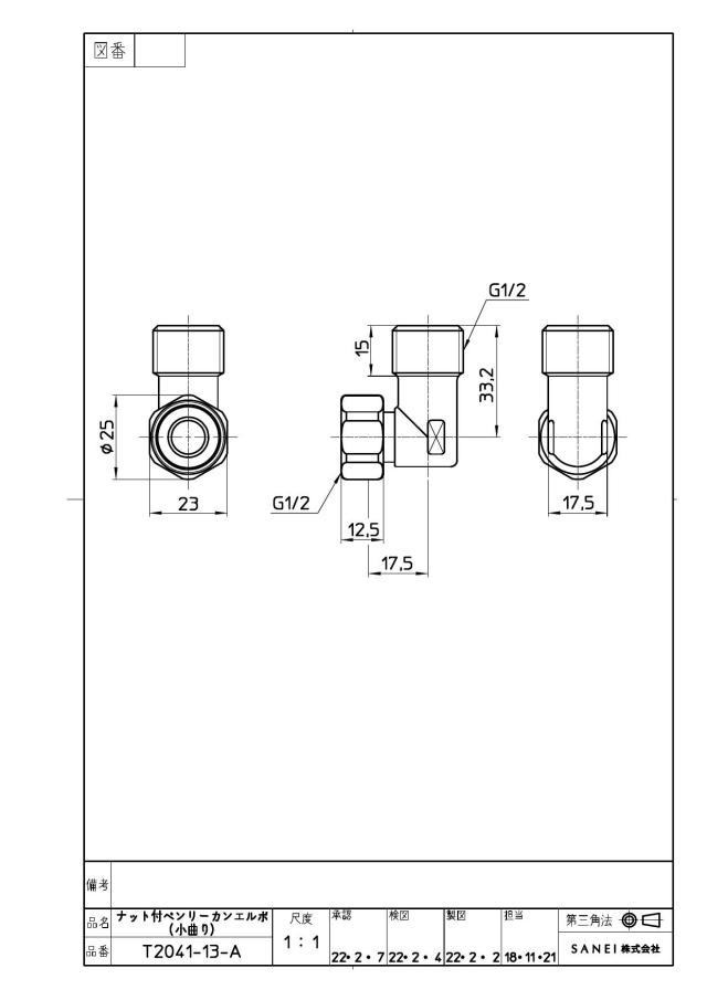 zumen-t2041-13-a.jpg