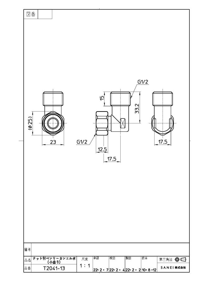 zumen-t2041-13.jpg