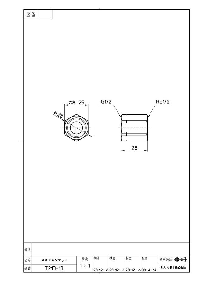 zumen-t213-13.jpg