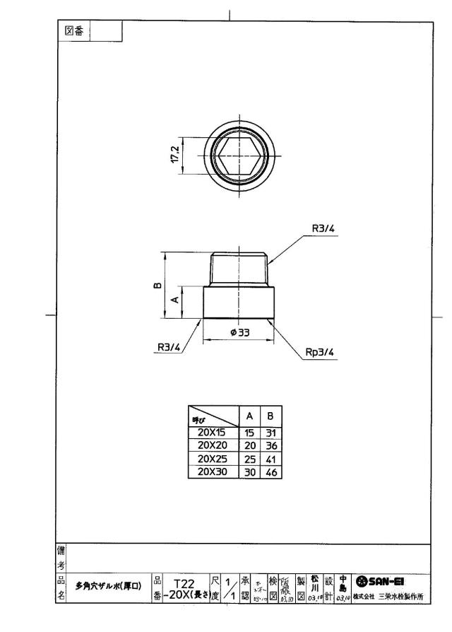 zumen-t22-20x30.jpg