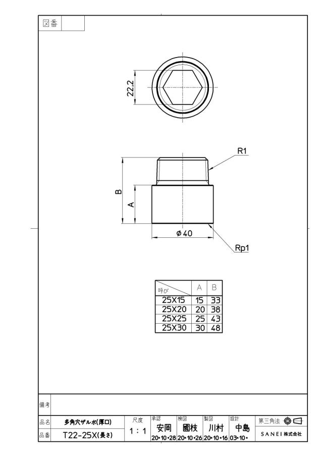zumen-t22-25x15.jpg