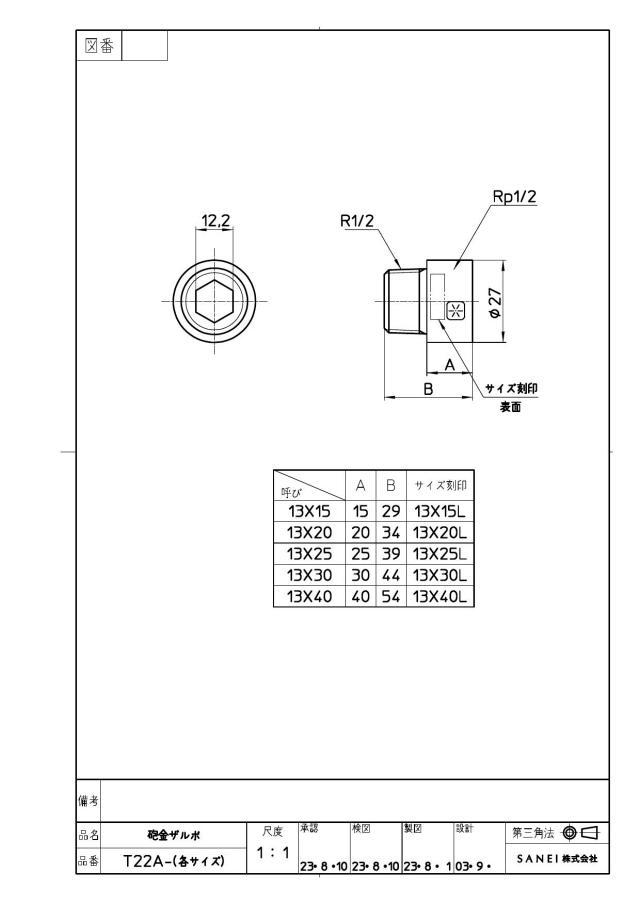 zumen-t22a-13x30.jpg