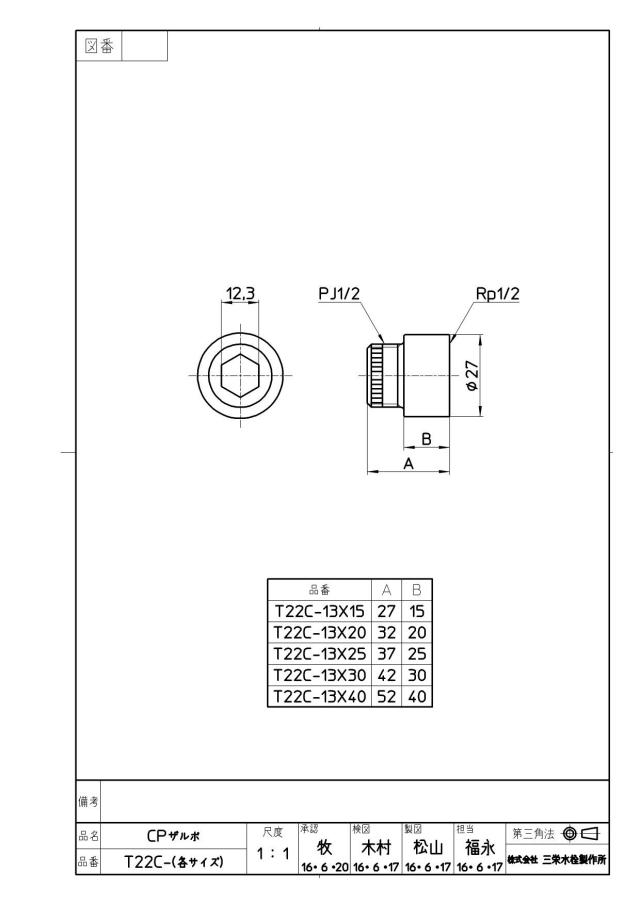 zumen-t22c-13x30.jpg
