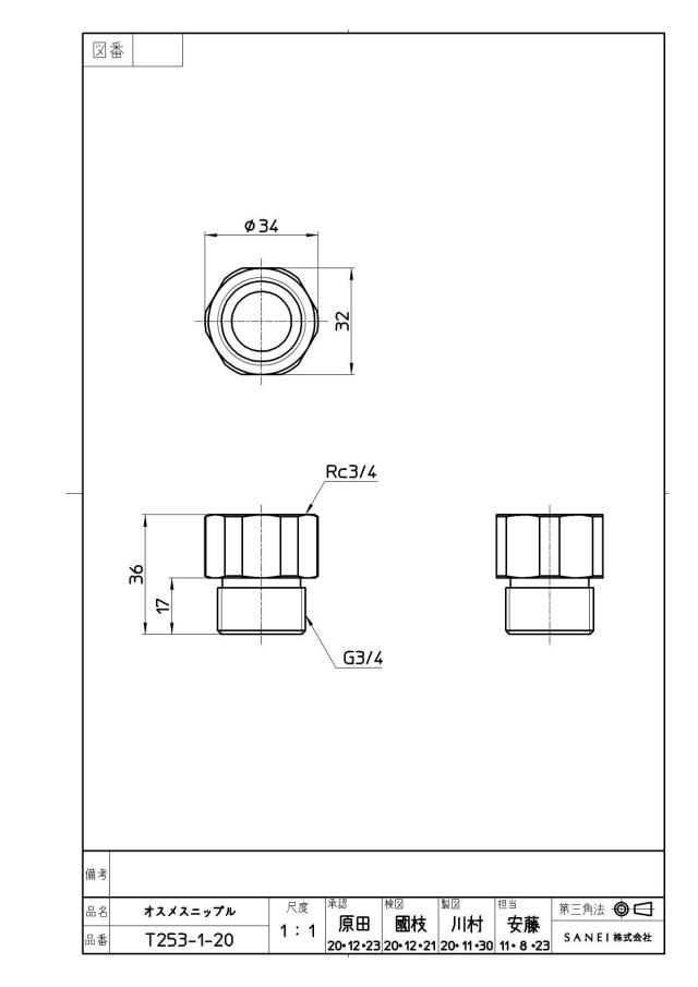 zumen-t253-1-20.jpg