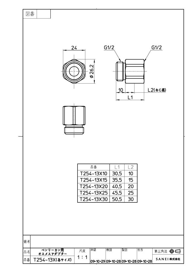 zumen-t254-13x30.jpg
