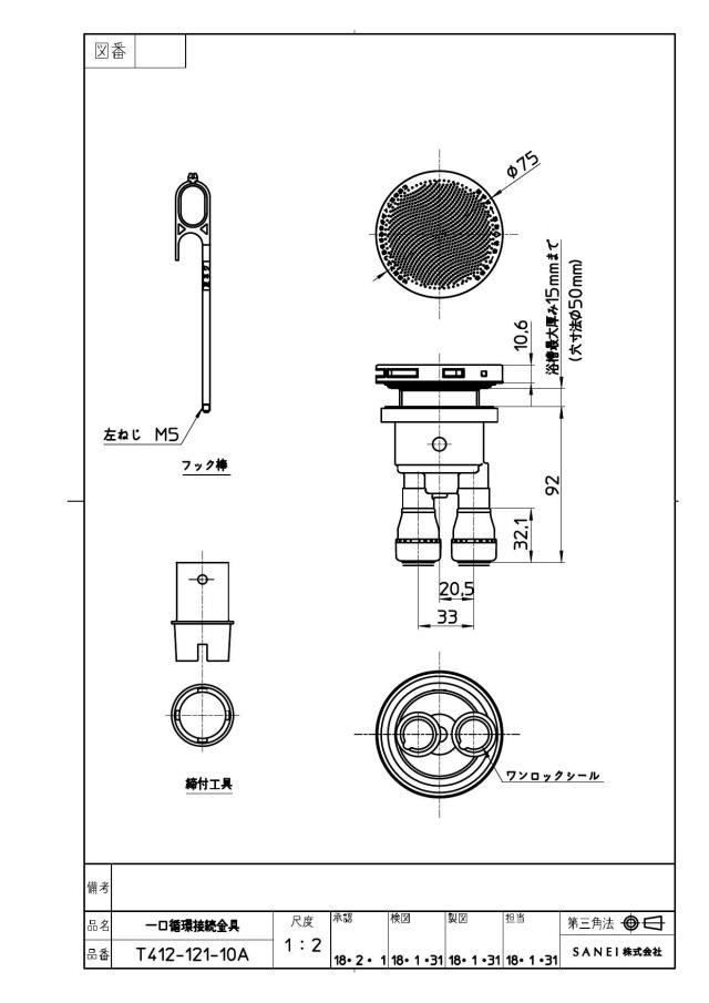 zumen-t412-121-10a.jpg
