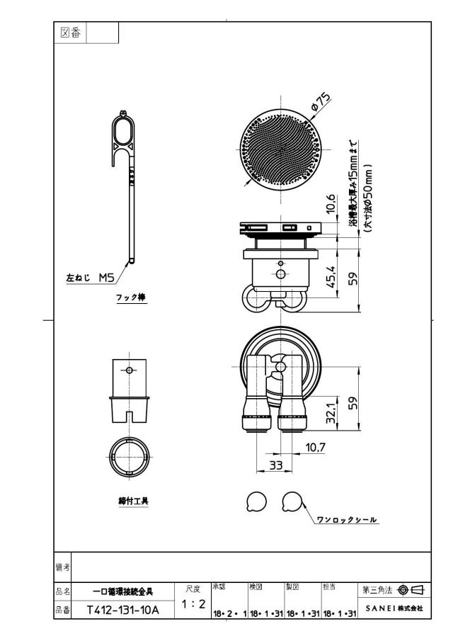 zumen-t412-131-10a.jpg
