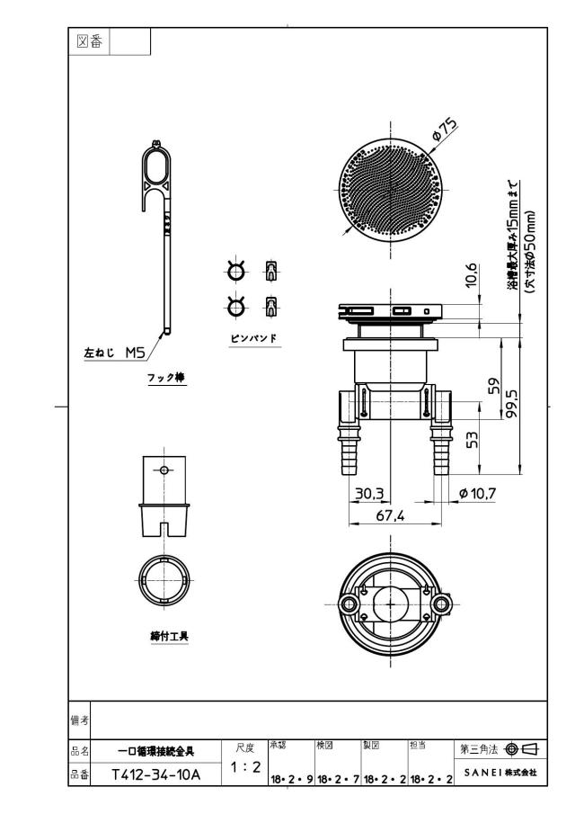 zumen-t412-34-10a.jpg