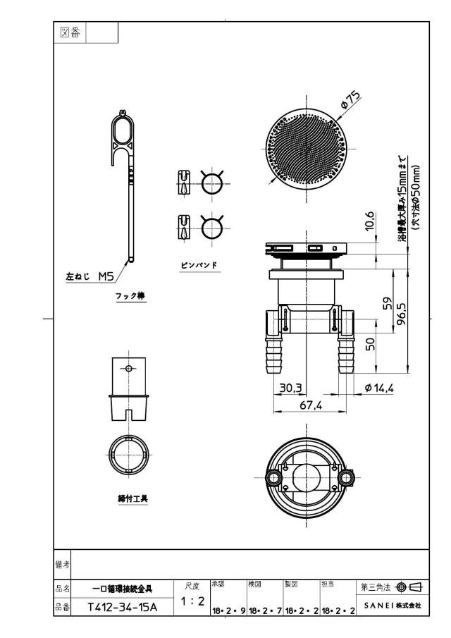 zumen-t412-34-15a.jpg