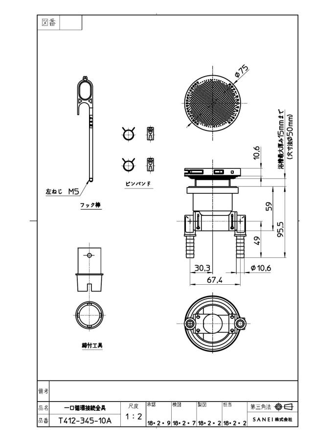 zumen-t412-345-10a.jpg