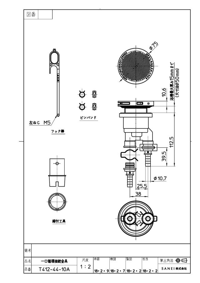 zumen-t412-44-10a.jpg