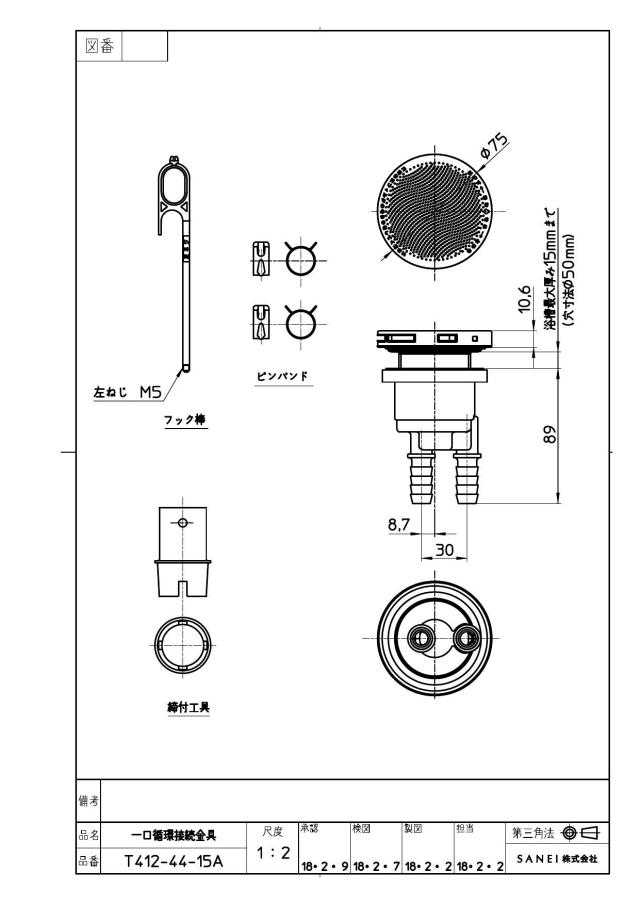 zumen-t412-44-15a.jpg