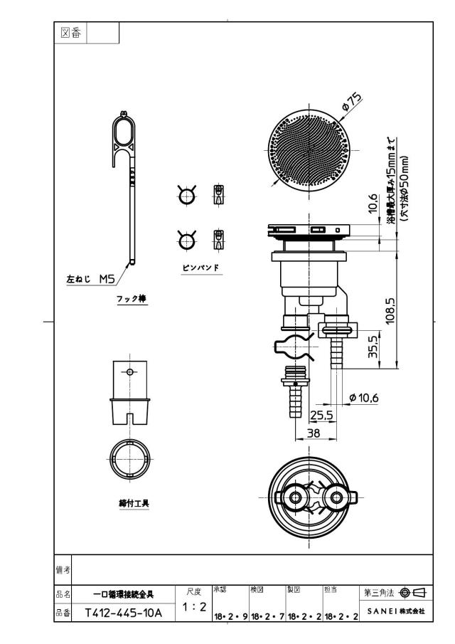 zumen-t412-445-10a.jpg