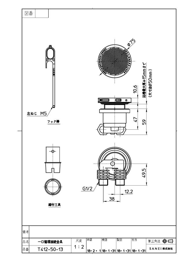 zumen-t412-50-13.jpg