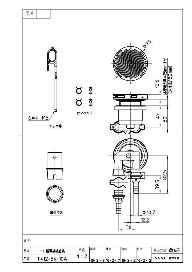zumen-t412-54-10a.jpg