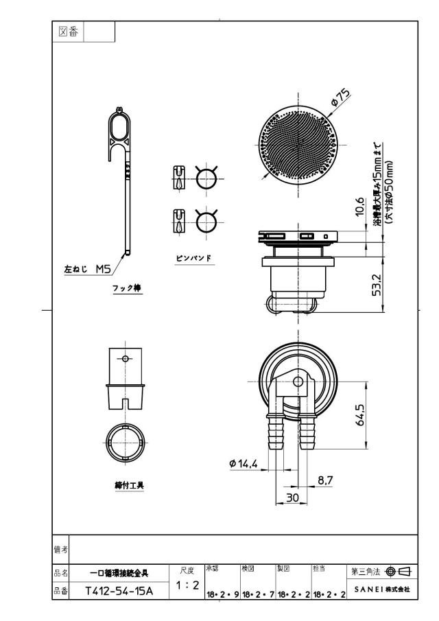zumen-t412-54-15a.jpg