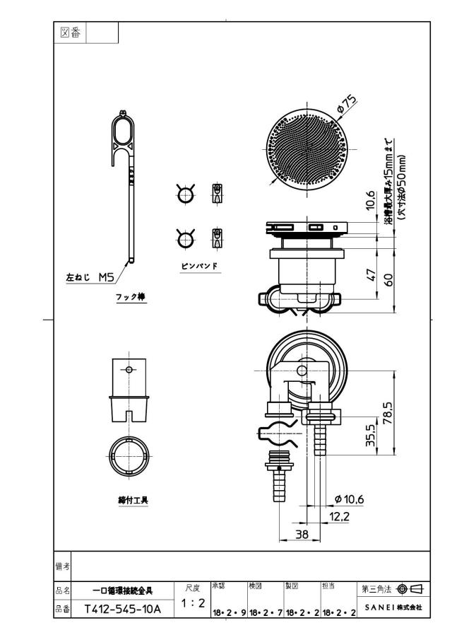 zumen-t412-545-10a.jpg