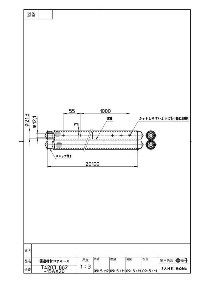zumen-t4203-862-15ax20.jpg