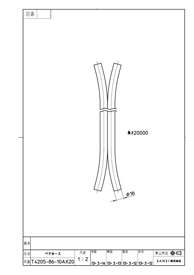 zumen-t4205-86-10ax20.jpg