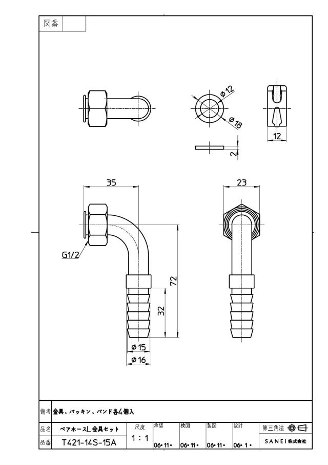 zumen-t421-14s-15a.jpg