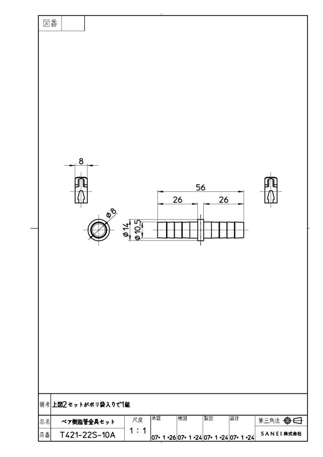 zumen-t421-22s-10a.jpg