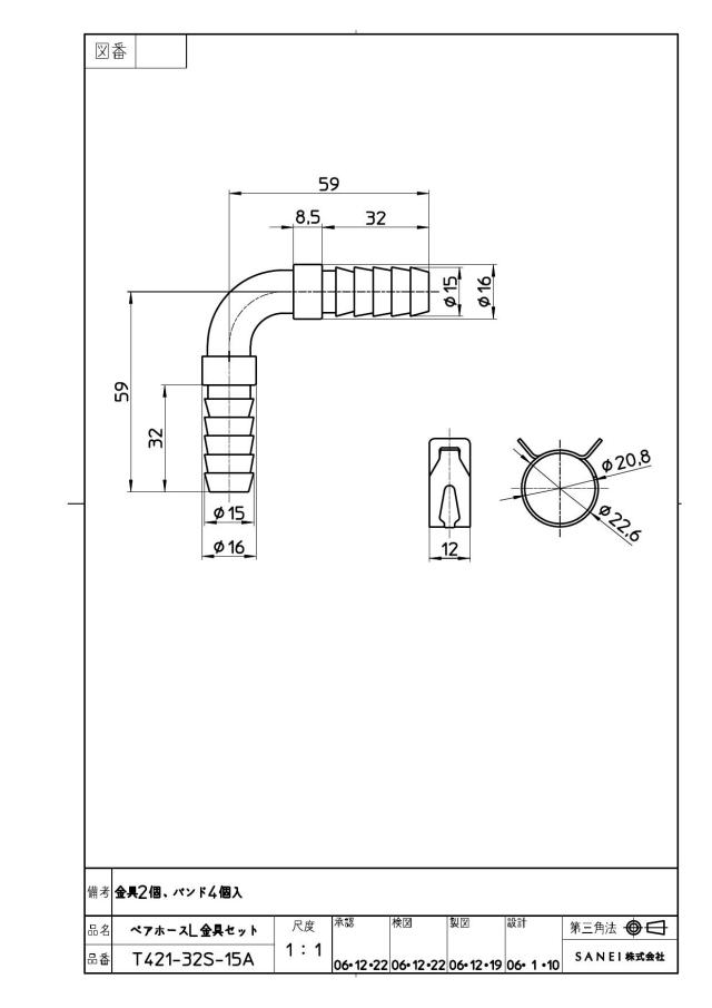 zumen-t421-32s-15a.jpg