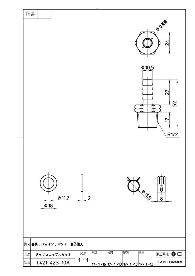 zumen-t421-42s-10a.jpg