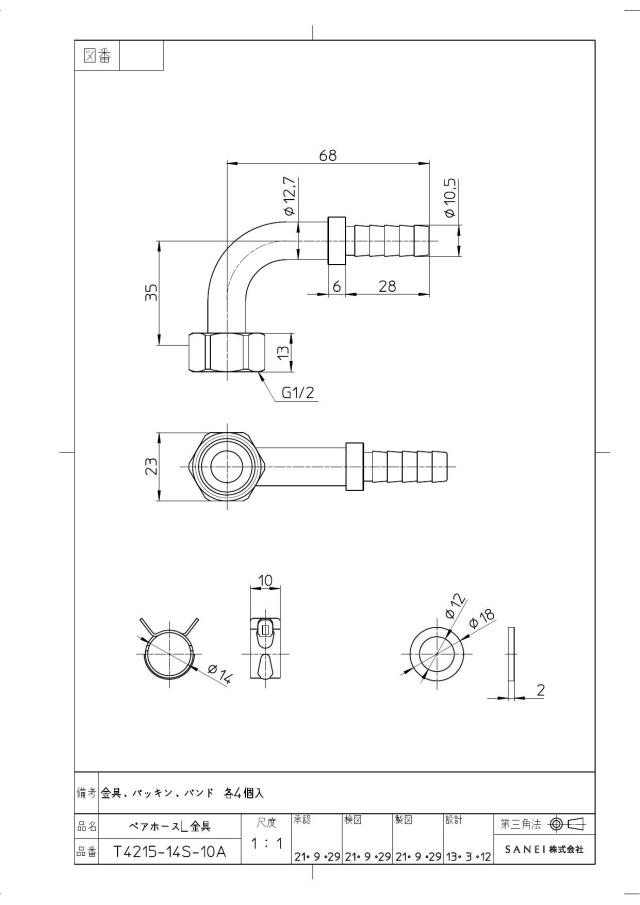 zumen-t4215-14s-10a.jpg
