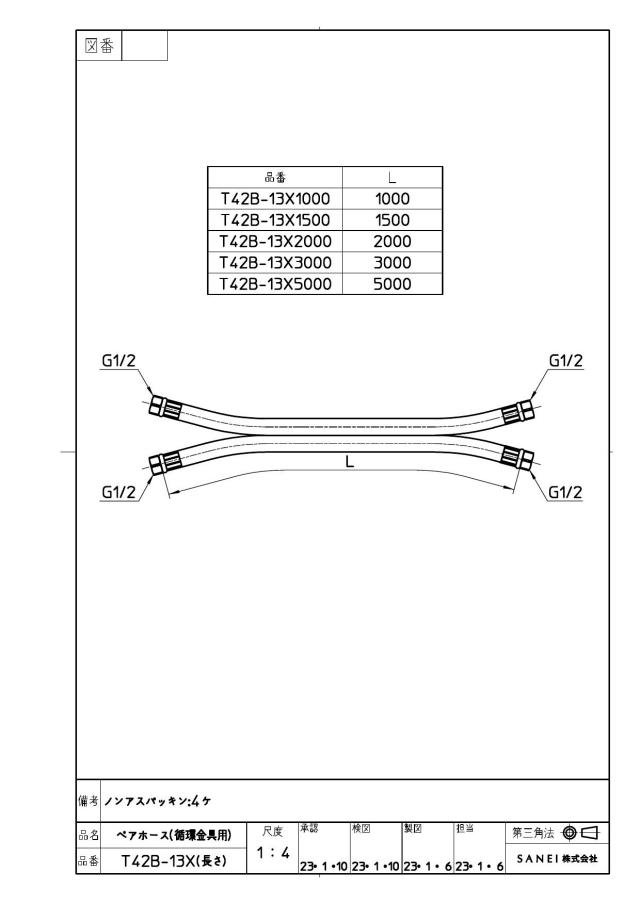 zumen-t42b-13x1000.jpg