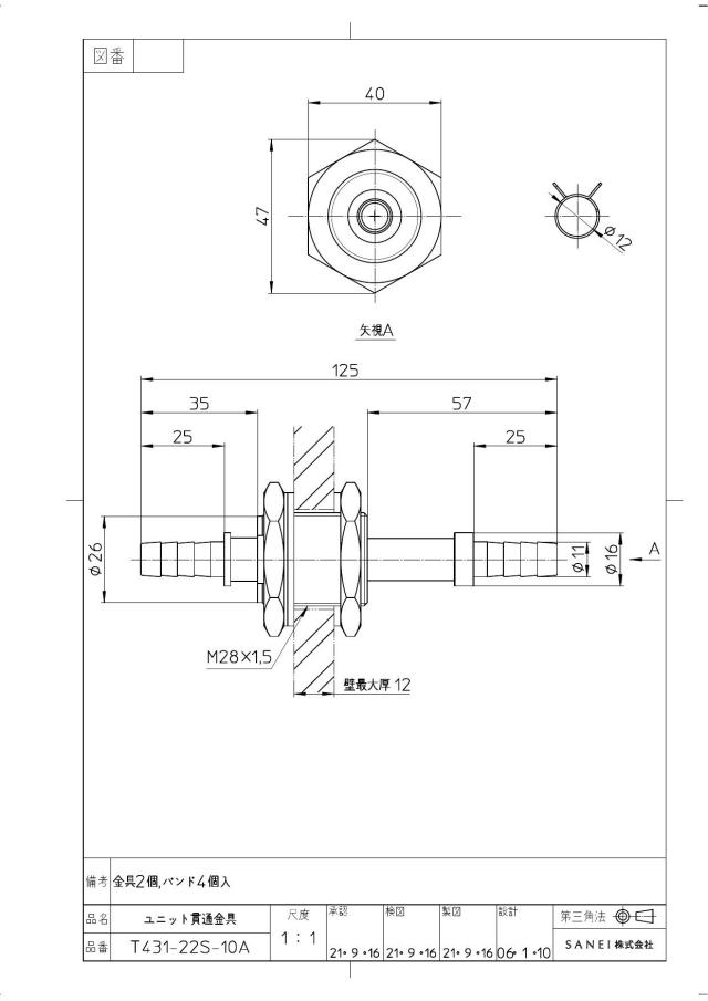 zumen-t431-22s-10a.jpg