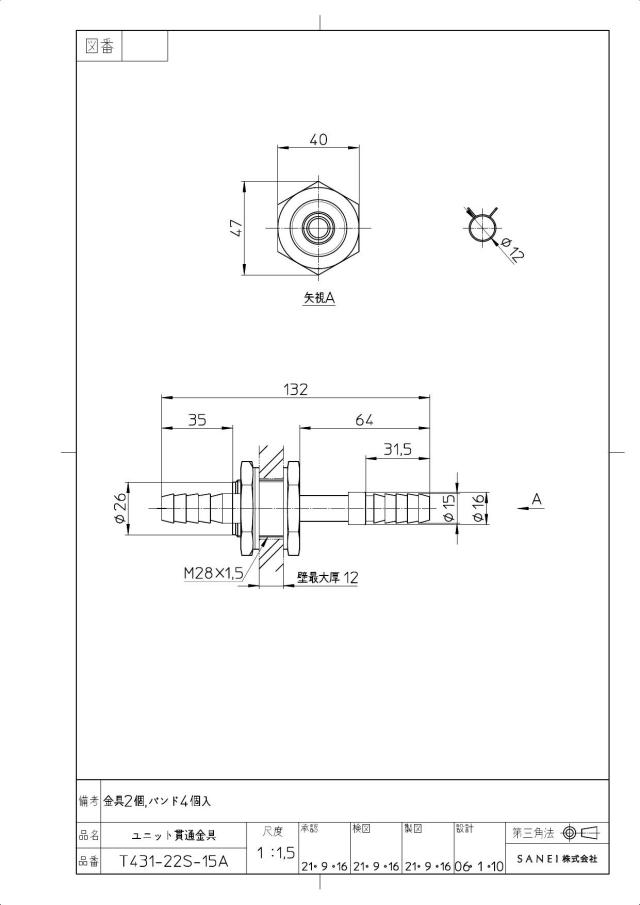 zumen-t431-22s-15a.jpg