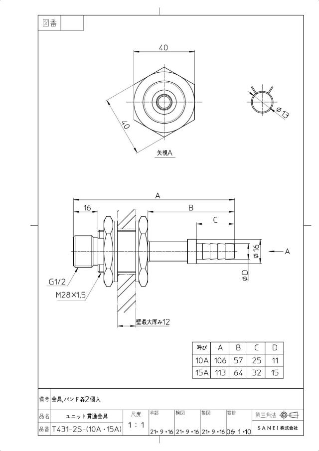 zumen-t431-2s-10a.jpg
