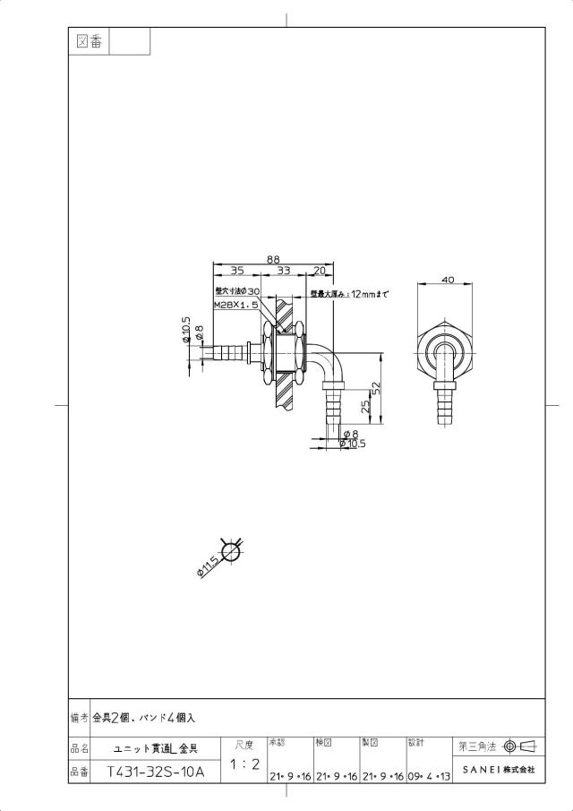 zumen-t431-32s-10a.jpg