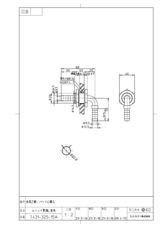 zumen-t431-32s-15a.jpg