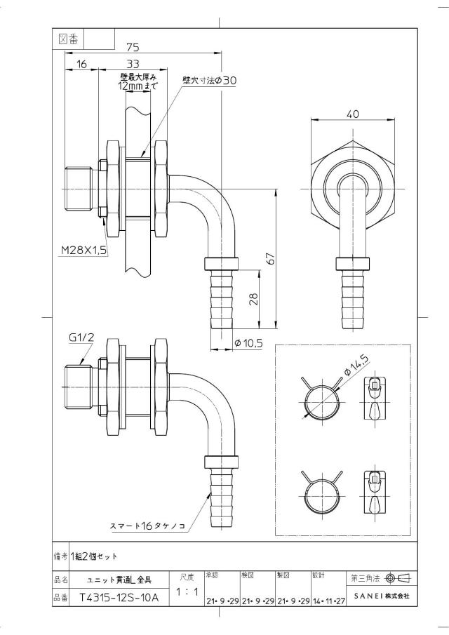 zumen-t4315-12s-10a.jpg