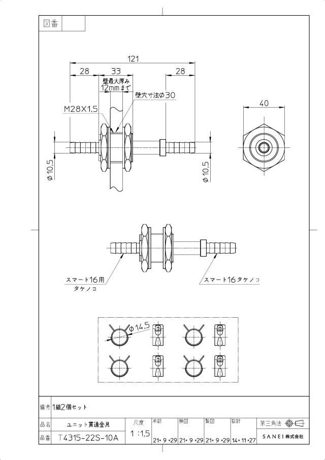 zumen-t4315-22s-10a.jpg