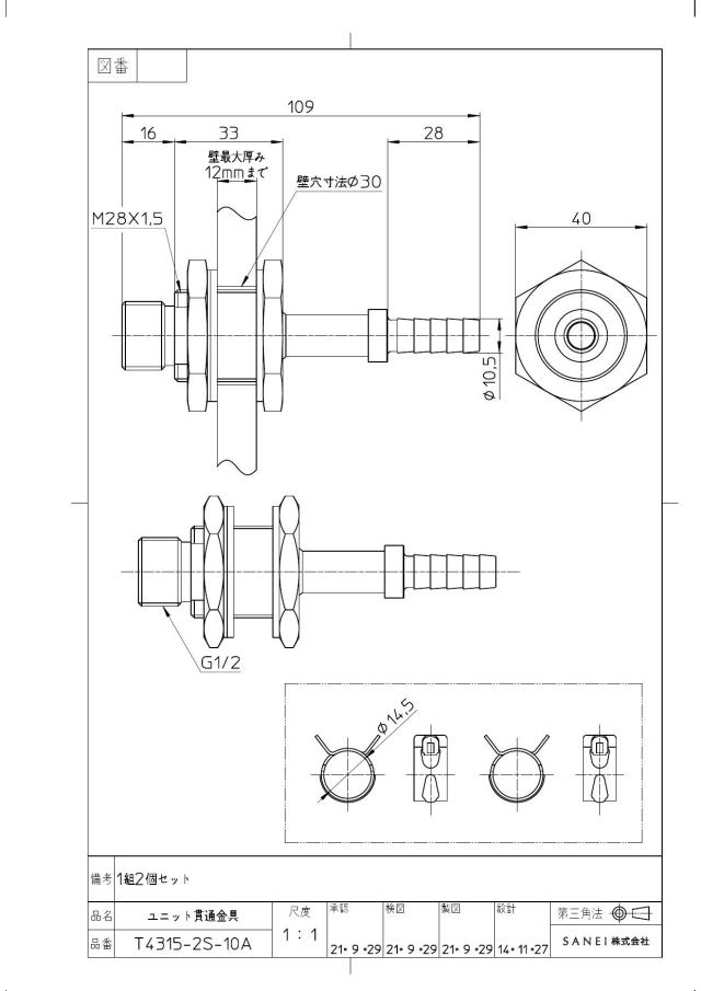 zumen-t4315-2s-10a.jpg