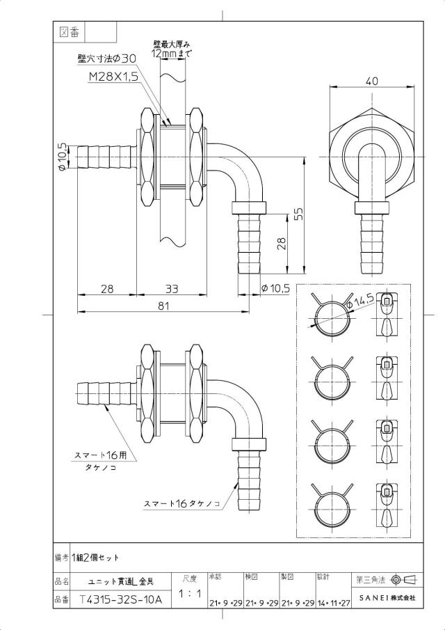 zumen-t4315-32s-10a.jpg