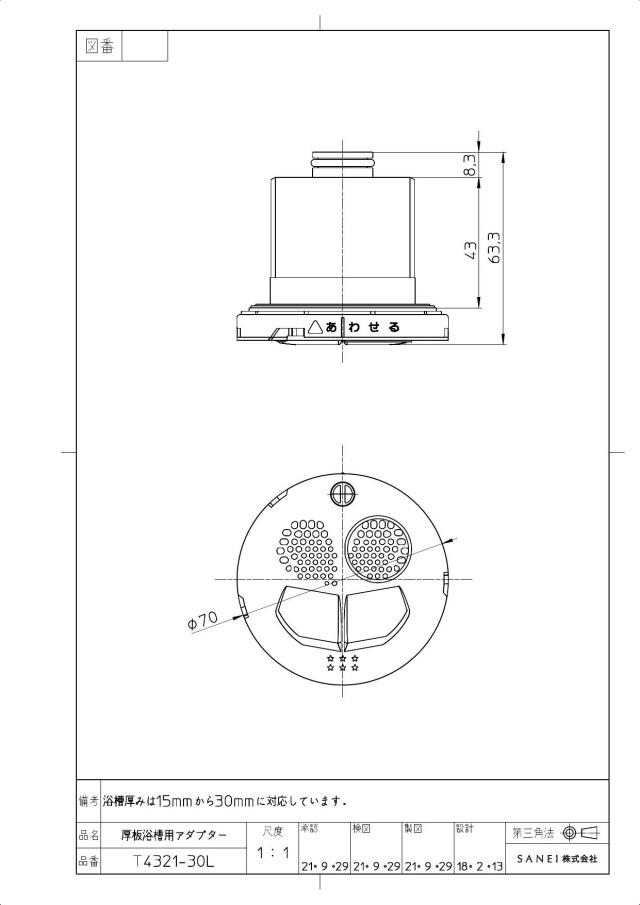 zumen-t4321-30l.jpg