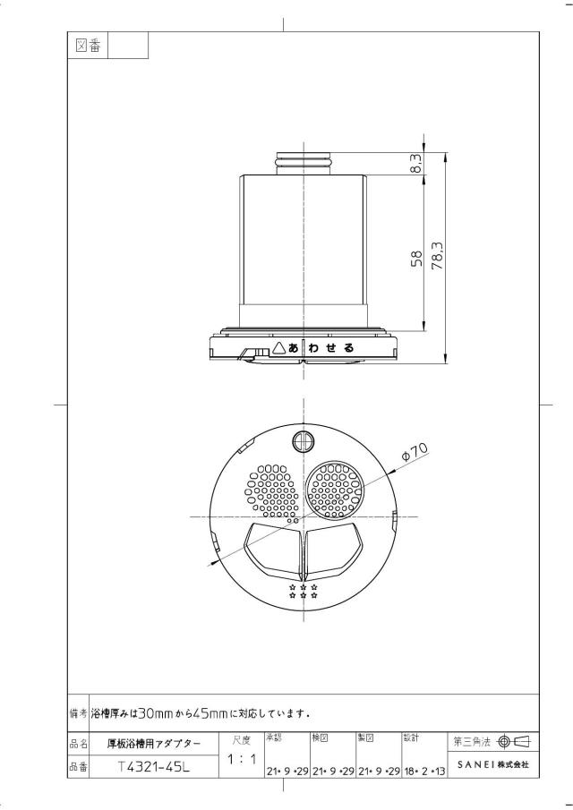 zumen-t4321-45l.jpg