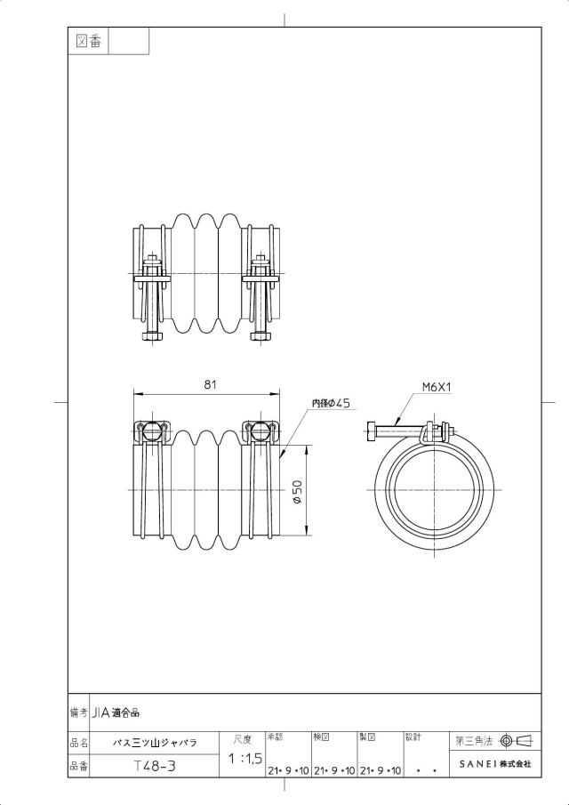 zumen-t48-3.jpg