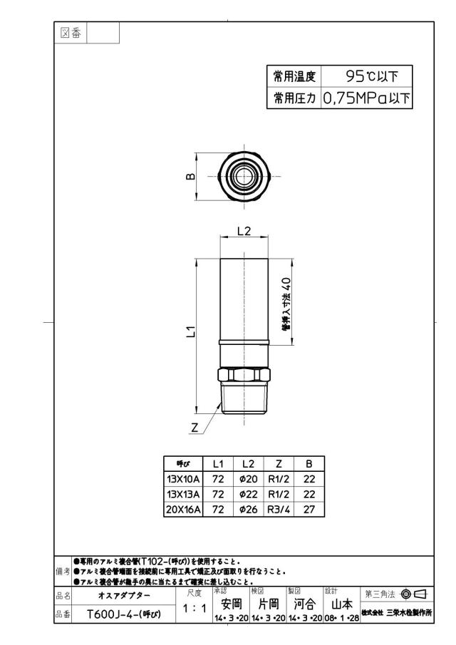 zumen-t600j-4-13x13a.jpg